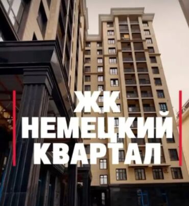 как взять квартиру в рассрочку на 10 лет: 3 бөлмө, 92 кв. м, Элитка, 7 кабат, Евроремонт