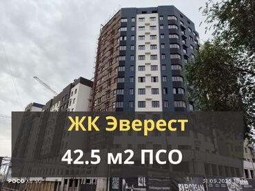 Батирлерди сатуу: 1 бөлмө, 42 кв. м, Элитка, 10 кабат, ПСО (өзү оңдоп түзөтүп бүтүү үчүн)