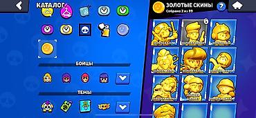 Другие игры и приставки: Продам игровой аккаунт Brawl Stars. Характеристики: - Кубки: 45 915 - — 10