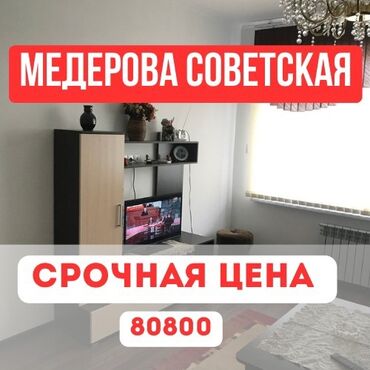 арендовать дом: 2 комнаты, 57 м², Индивидуалка, 1 этаж, Косметический ремонт