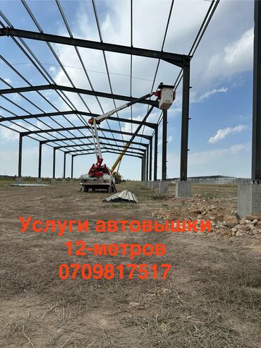суппорт марк 2: Автовышка | Стрела 12 м 200 т | Борт 200 кг