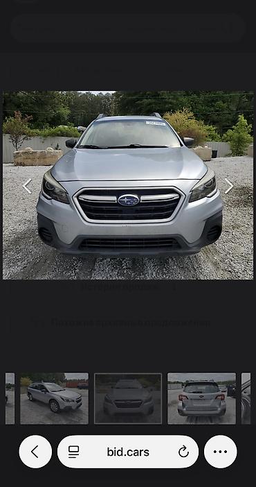 Subaru: Subaru Outback: 2019 г., 2.5 л, Вариатор, Бензин, Кроссовер — 7