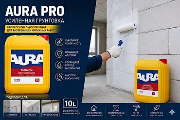 max safe: Усиленная грунтовка для Газаблока, Пеноблока, Бетонные основания и для — 1
