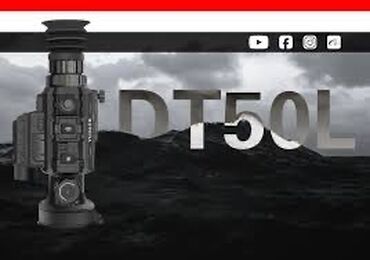 обувь для охоты: Тепловизионный прицел Yubeen DT-50L оснащена 50 мм линзой, матрица