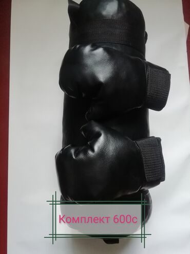 боксерские перчатки: Продаю детские комплекты для занятия боксом находится в беловодске