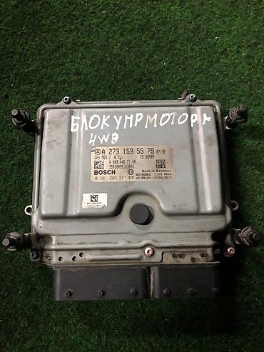 bud e9: Блок управления двигателем (ЭБУ) - Оригинал Bosch Motronic ME9.7 - — 1