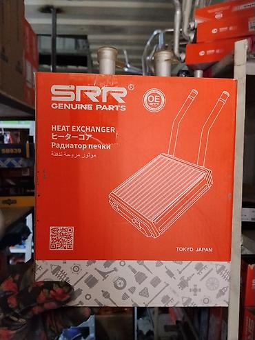 Радиатор печки (теплообменник) SRR Genuine Parts - Модель/артикул