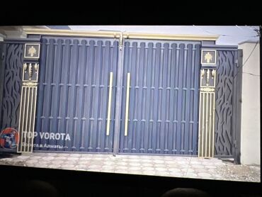 работа в болгарии для семейной пары: Покраска ворота кырыша жана башка сварка жумуштарын кылабыз байланыш