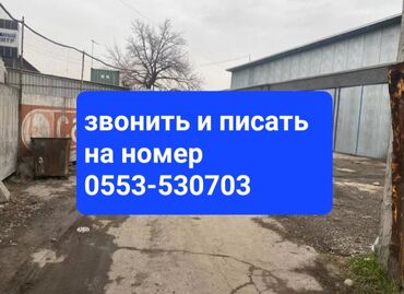 Автобизнес: Продаю СТО, 653 м²,Действующий, С оборудованием, Комната ожидания