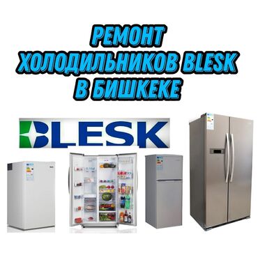 дополнительный капучинатор для кофемашины: Ремонт холодильников всех марок и моделей Если ваш холодильник