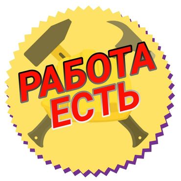 работа для студентов гибкий график: Требуется сотрудник в детский развлекательный центр ЧYКО парк в ТИР