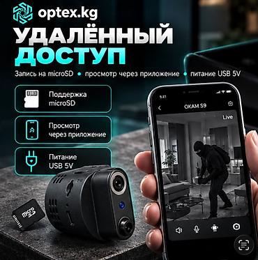 мини камера видеонаблюдения с сим картой: Мини 4G камера Okam S9, 3 МП, с ночным видением для .наблюдения в — 4