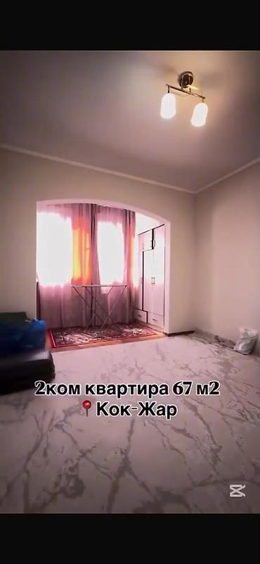 69: 2 комнаты, 67 м², Кок-Жар ж/м Элитка, 6 этаж, Косметический ремонт — 5