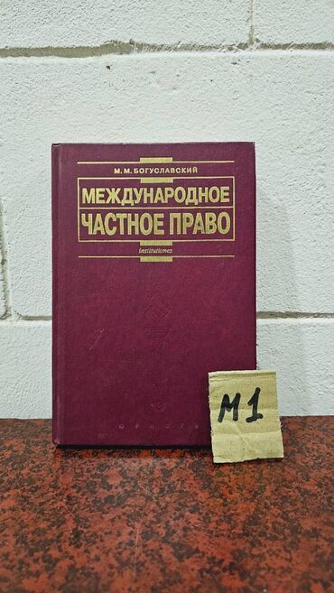 Bədii ədəbiyyat: Əziz Kitabsevərlər! Hazırda kolleksiyamızda 3000 kitab mövcuddur! — 17
