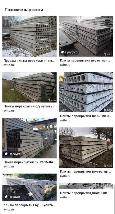 Пустотные плиты перекрытия: Новый, Размер: 1.2 x 7 x 300, Установка, Гарантия, Бесплатная доставка — 6