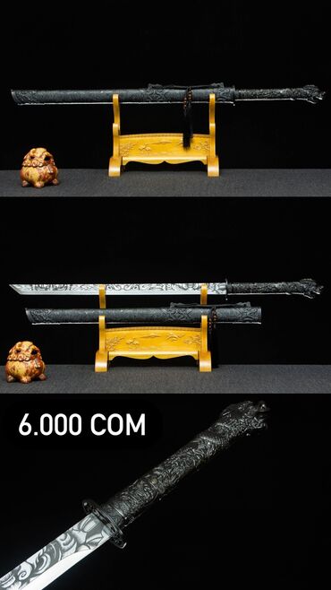 кирамбит нож: Катаны ручной сборки
Мечи декоративные, лучшая идея для подарка