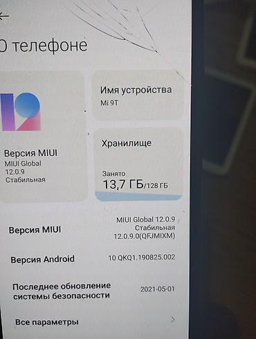 redmi note 8 global version: Xiaomi, Mi 9T, Б/у, 128 ГБ, цвет - Красный, 2 SIM — 2