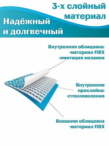 Бассейны: 450/220/84см. Intex 28273 Каркасный прямоугольный бассейн, 7127л — 6
