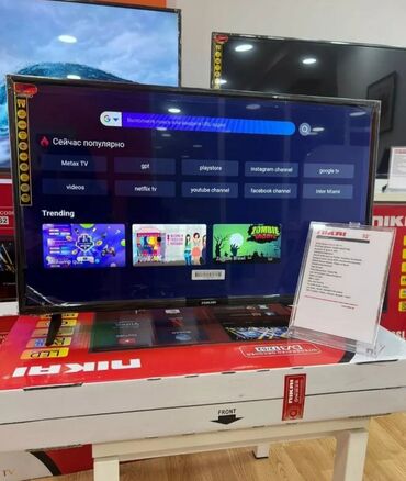 телевизор смарт: Новый Телевизор Nikai 32" HD (1366x768), Платная доставка
