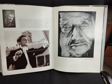 Digər kitablar və jurnallar: *2005* çi il. "" Азербайджан Мой щедрый край"". Tiraj 2000 ədəd. Böyük — 12