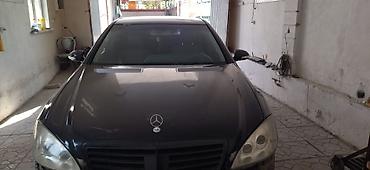 Унаа сатуу: Mercedes-Benz S-Class: 2006 г., 5.5 л, Автомат, Бензин, Седан — 7