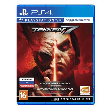 диски на xbox 360: Оригинальный диск ! Игра Tekken 7 в жанре файтинг разработана для
