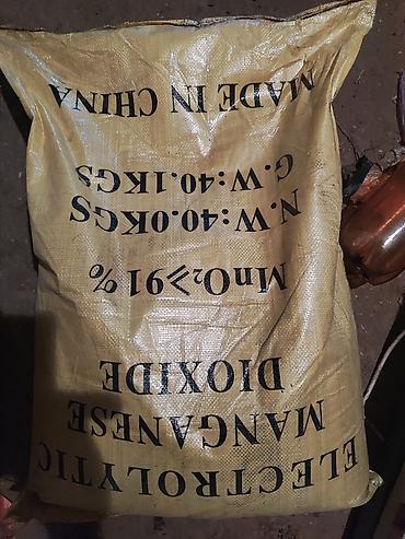 продаю компрессор: Электролитический диоксид марганца (MnO2) - Содержание MnO2: ≥ 91% - — 3