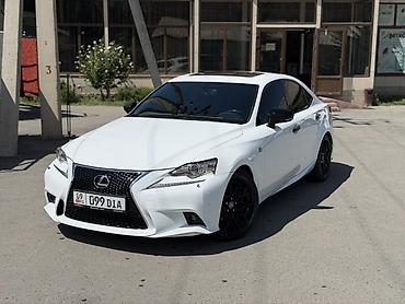 Lexus: Lexus IS: 2014 г., 2.5 л, Автомат, Бензин, Седан at lalafo.kg — 1 Lexus: Lexus IS: 2014 г., 2.5 л, Автомат, Бензин, Седан — 1