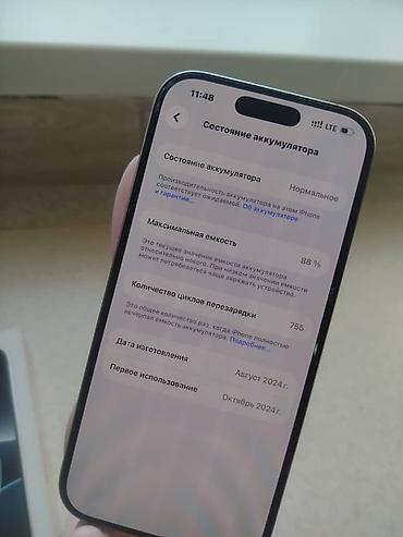 apl: АЙФОН 16 PRO 128 GB 🔥 В идеальном состоянии🔥 АКБ-88%🔥 Коробка чехлы — 3