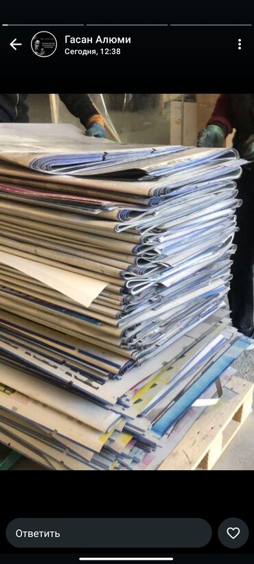 Прием пластика: Прием пластика — 9