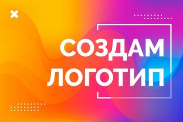 сайт киргизия авто: Разработка логотипапо фото/скетчу 3 правки бесплатно писать в