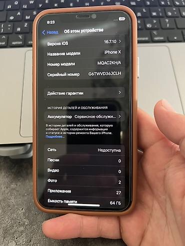 детский айфон: IPhone X, Б/у, 64 ГБ, Защитное стекло, Чехол, 71 % — 3