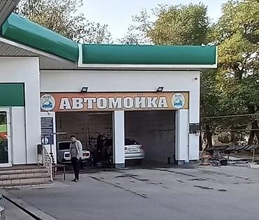 мойка жумуш: Мойшиктер керек — 1
