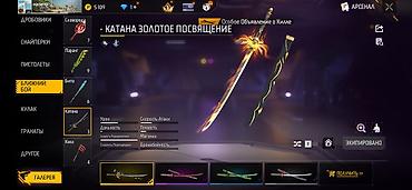 Другие ювелирные изделия: Аккаунт Free Fire - Уровень профиля: 58 - Ник: жроанчз (язык профиля — 20