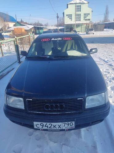 Audi: Audi S4: 1993 г., 2.3 л, Автомат, Бензин, Седан