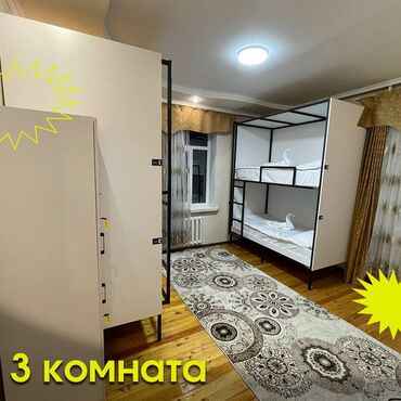 Посуточная аренда комнат: 222 м² — 12