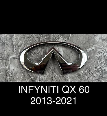 g comp: Накладка крышки багажника Infiniti, 2020 г., Б/у, Оригинал — 1