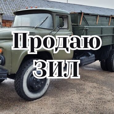 продажа зил 130 с консервации: ЗИЛ : 6 л | 1985 г