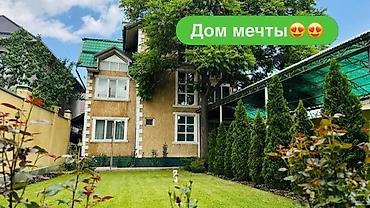 Продажа коттеджей и домов: 🏡 СУПЕР ДОМ ПО СУПЕР ЦЕНЕ! 📍 Район: Рабочий городок ✨ Просторный и — 1