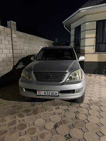 lexus gx 470 араб: Lexus GX: 2005 г., 4.7 л, Автомат, Бензин, Внедорожник — 6
