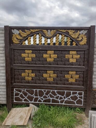 Заборы и ограждения: Заборы и ограждения, Бесплатная доставка — 13