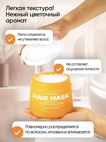 Другая техника по уходу за волосами: Профессиональная маска для волос SimpleRED Professional Hair Mask, 500 — 7