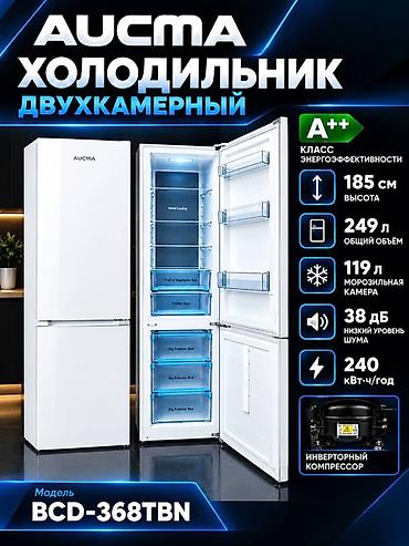 Двухкамерный холодильник AUCMA BCD-368TBN - Энергоэффективность: A++