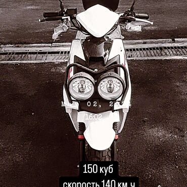 мотоцикл спорт: Honda, 150 куб. см, Бензин, Чоңдор үчүн, Жаңы