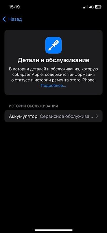 tv 55: IPhone 12, синий цвет. - Экран 6.1", OLED Super Retina XDR, поддержка — 5