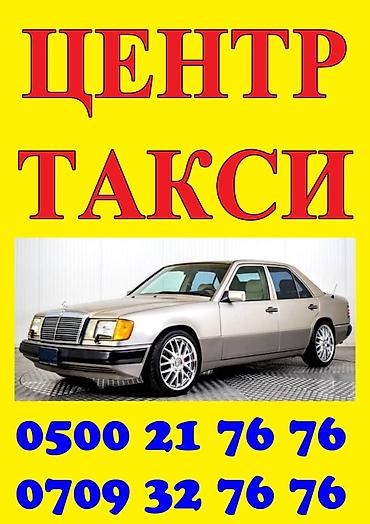 Mercedes-Benz: Mercedes-Benz Спринтер: 2003 г., 2.2 л, Механика, Дизель, Фургон — 10