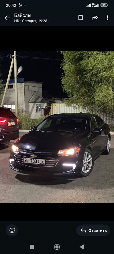 аккумулятор 75 ампер цена бишкек: Chevrolet Malibu: 2017 г., 1.5 л, Автомат, Бензин, Седан