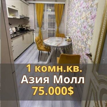 срочная продажа квартир: 1 комната, 38 м², Элитка, 2 этаж, Евроремонт