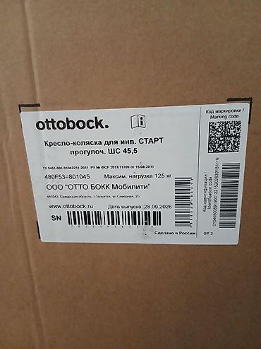 Ottobock START gəzinti tipli əlil arabası – 250 AZN yenidir paketi heç
