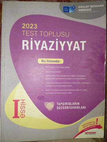 Üzüklər: Riyaziyyat Testlər 11-ci sinif, F.M. Namazov, 1-ci hissə, 2023 il
